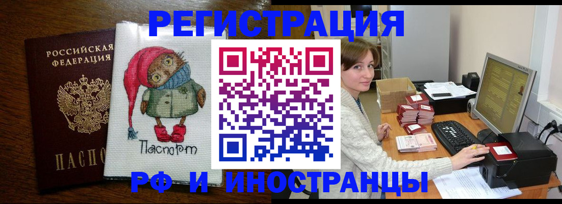 где прописаться в Мариинске